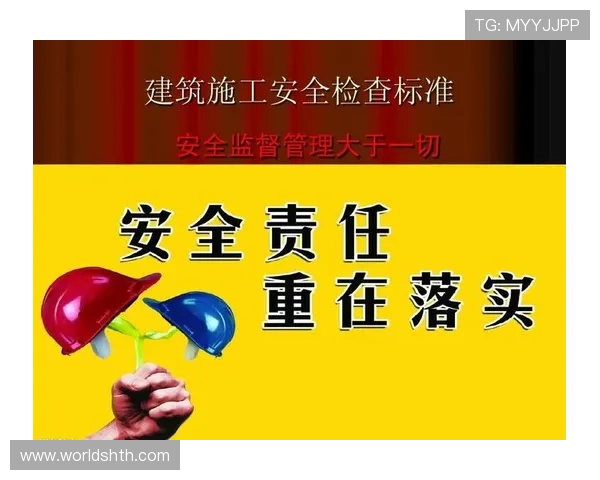 华体会的网址安全可靠指南，确保玩家账号信息安全无忧