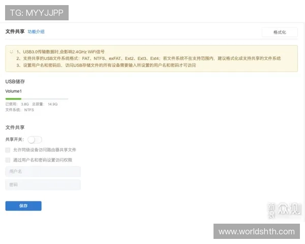 华体会旗舰平台如何实现快速注册与便捷登录流程，提升新手玩家的使用体验